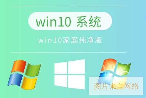 电脑哪一种系统最好用就推荐-2