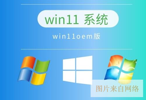 电脑系统哪个最稳定最快？2025最好用的电脑系统推荐