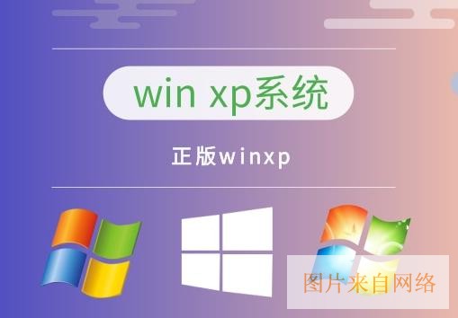 电脑哪一种系统最好用就推荐-4