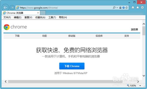 谷歌官网地址-google官网入口-google官网网址