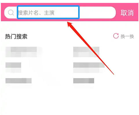 韩剧tv怎么搜剧_韩剧tv搜剧的方法