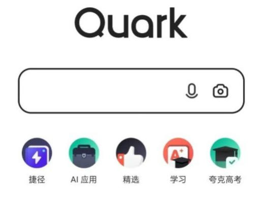 夸克网盘资源免费自取-夸克网盘资源分享大全免费