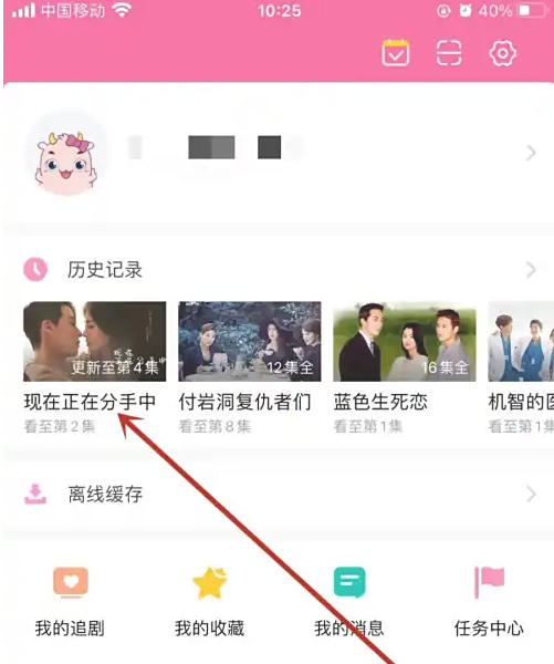 韩剧tv怎么下载电视剧_韩剧tv下载电视剧的方法