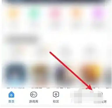 光环助手怎么联系客服_光环助手联系客服的方法