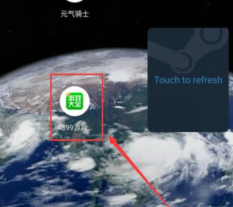 4399游戏盒怎么退出登录_4399游戏盒退出登录的方法