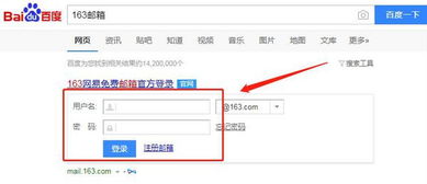qq电脑版网页登录_qq登录入口网址是多少