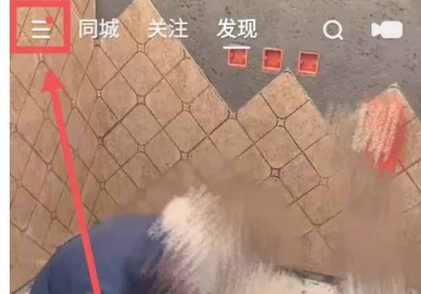 快手极速版怎么找工作_快手极速版找工作的方法