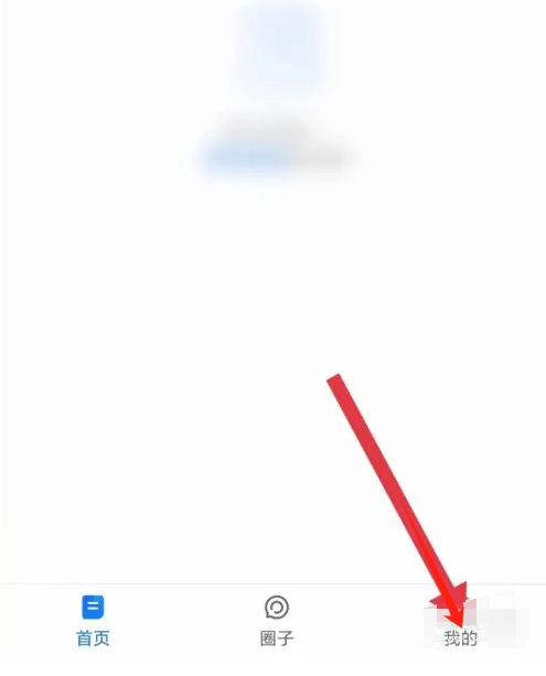 小鹅通怎么查看生日_小鹅通查看生日的方法