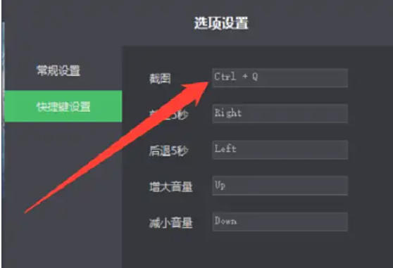 荐片电脑版下载