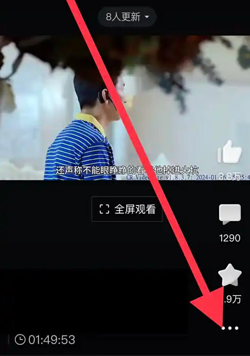 西瓜视频怎么保存视频到相册_西瓜视频保存视频到相册的方法