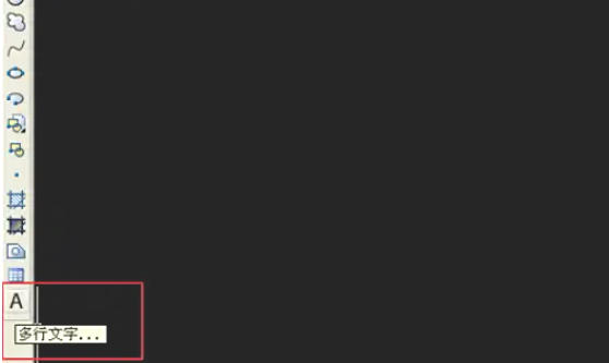 AutoCAD2007怎么在图纸添加文字_AutoCAD2007在图纸添加文字的方法
