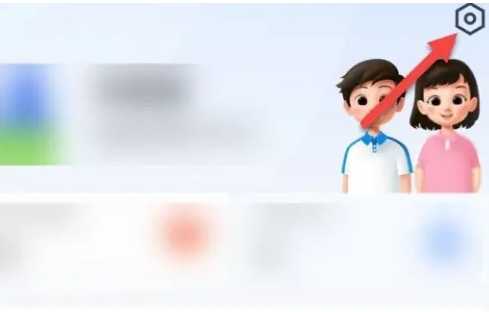 智慧中小学怎么设置密码_智慧中小学设置密码的方法