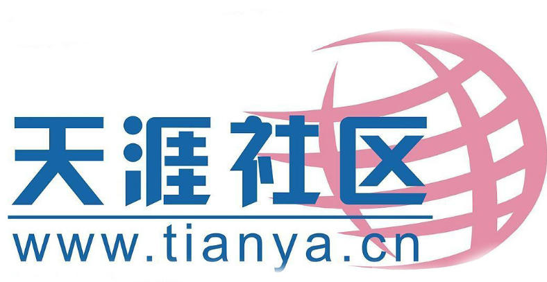 天涯绝版神贴1000篇完整版-天涯神贴最全整理网盘