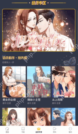 漫蛙manwa漫画网页版在线观看 漫蛙漫画官方正版防丢失入口 - 我们