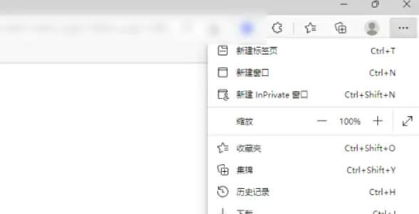 edge怎么删除扩展_edge浏览器删除扩展的方法