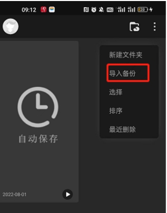画世界怎么导入文件_画世界导入文件的方法