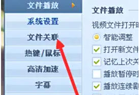 QQ影音,QQ影音下载