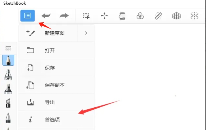 sketchbook怎么关闭笔模式_sketchbook关闭笔模式的方法