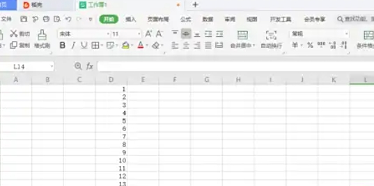 wps office怎么设置求和_wps office设置求和的方法