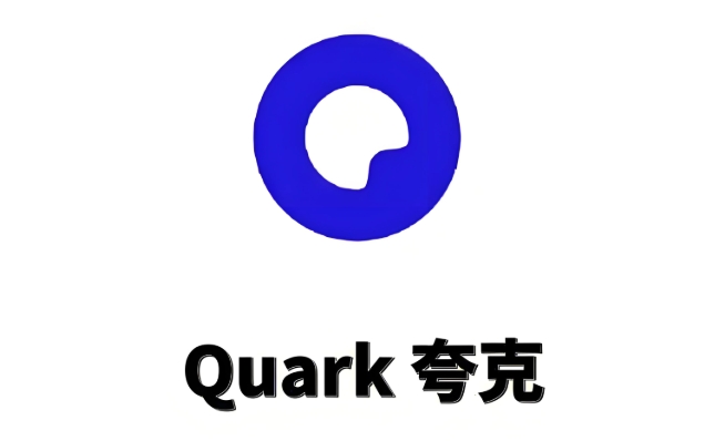 夸克网页版入口官网-夸克网页版浏览器入口