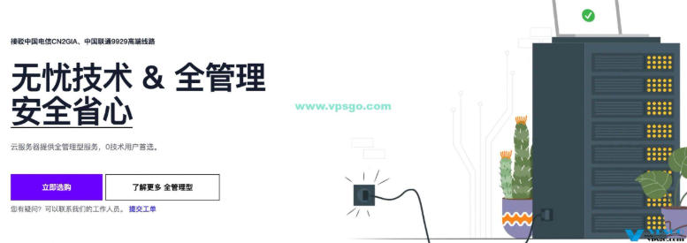 naiyun奈云官网注册-奈云naiyun平台注册入口