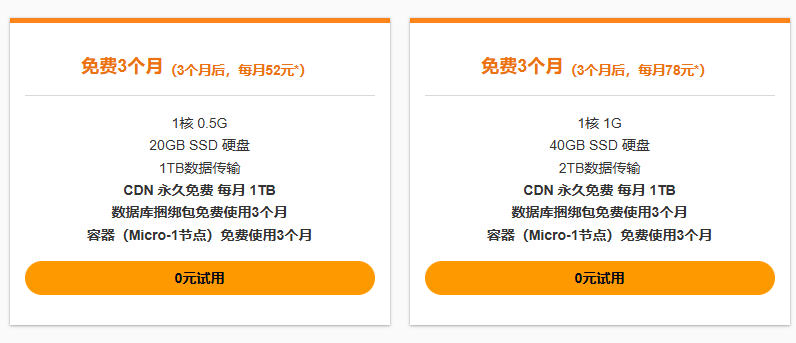 亚马逊永久免费在线网页服务器-亚马逊3000永久免费观看