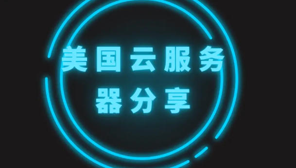 国外性价比高的vps超级vps管理器