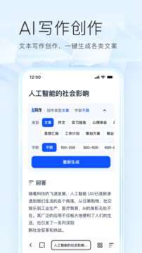 夸克浏览器海外版