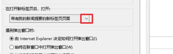 IE11(Internet Explorer 11),IE11(Internet Explorer 11)下载