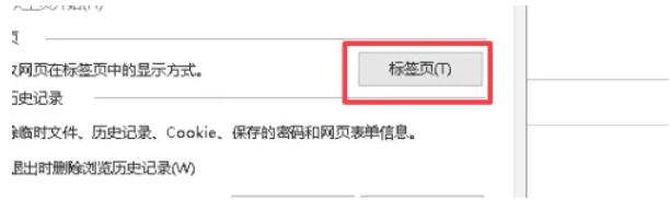 IE11(Internet Explorer 11),IE11(Internet Explorer 11)下载